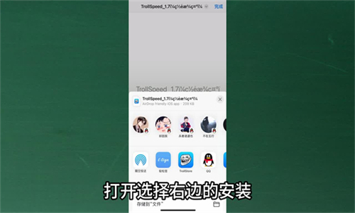 巨魔商店手机版