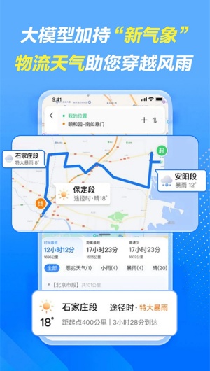 旧版车旺大卡