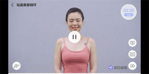 每日瑜伽免费课程app