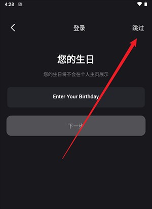 MecoAI聊天