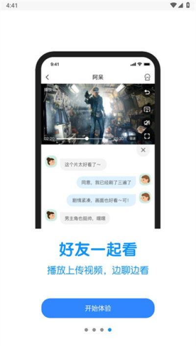 与你