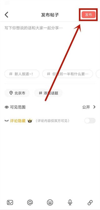 Nico交友