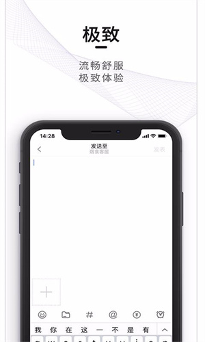 觅圈