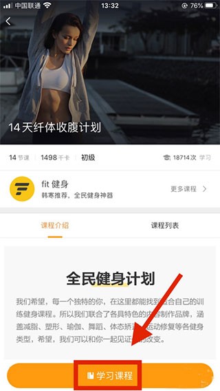 华米手表