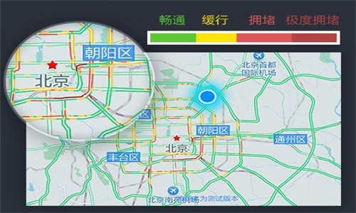 百度地图车机版
