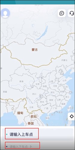 百度萝卜快跑