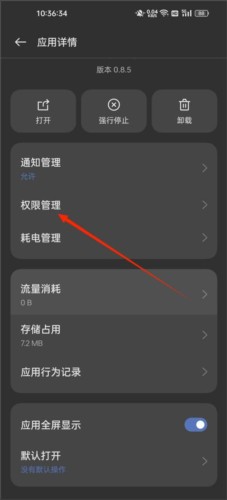 老外管理器绿色旧版