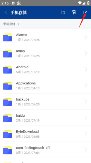 Zarchiver Pro绿色版