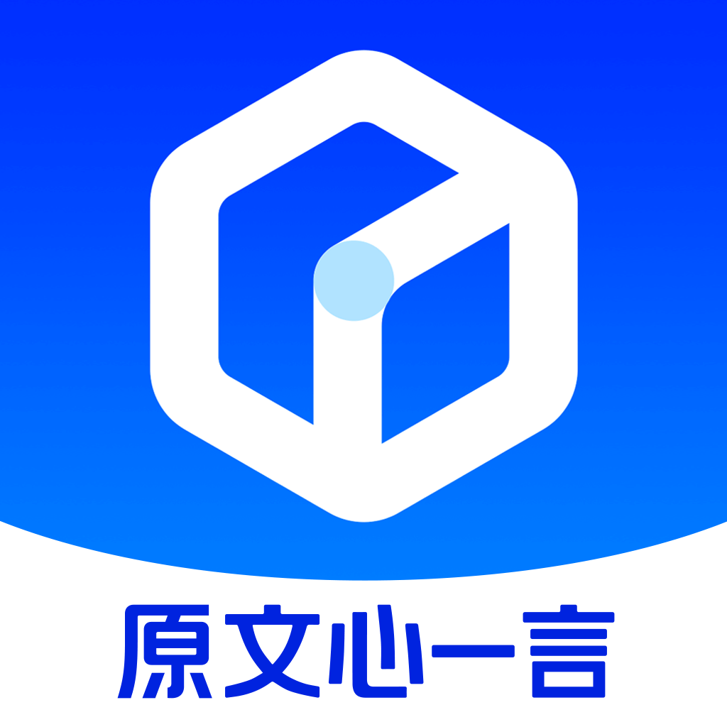 文小言手机版