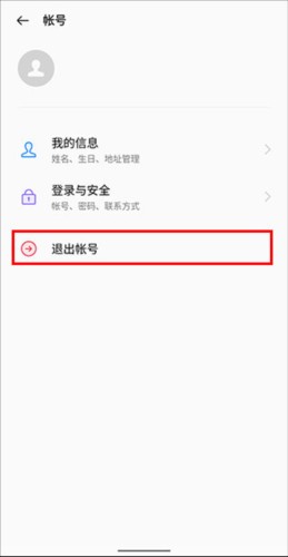 OPPO应用商店官方版