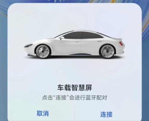 Hicar智行