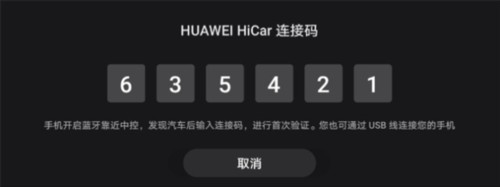 Hicar智行