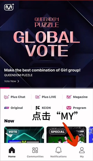 Mnet plus安卓版