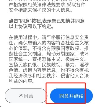 冒泡鸭老版本
