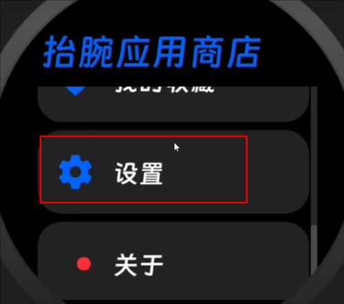 汉克米应用商店apk