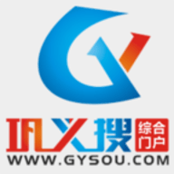 巩义搜求职