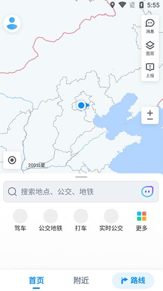 腾讯地图实景导航