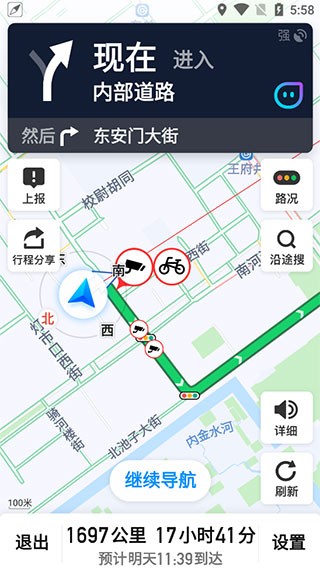 腾讯地图实景导航