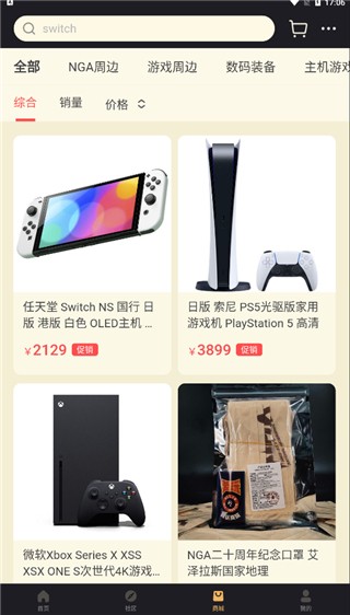 NGA论坛