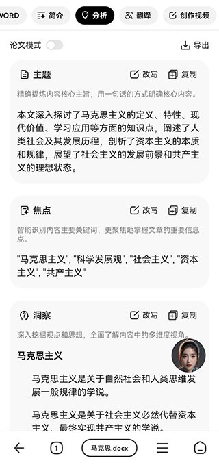 纳米搜索
