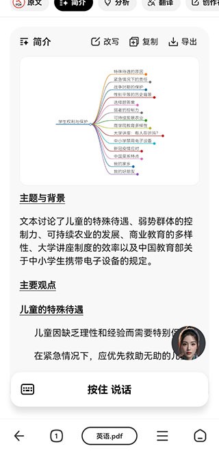纳米搜索