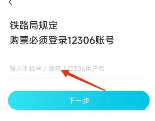 去哪儿旅行
