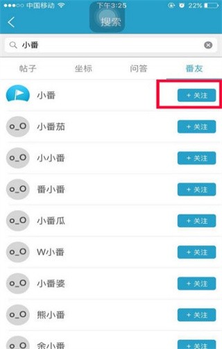 十六番地图