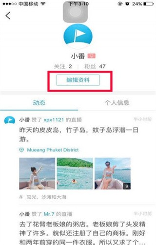 十六番地图