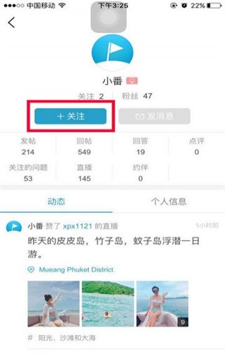十六番地图