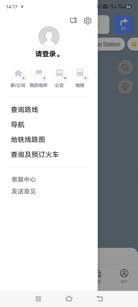 Naver Map安卓版