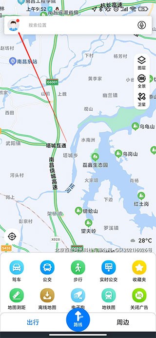 北斗导航2025年最新版