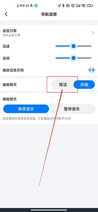 北斗导航2025年最新版