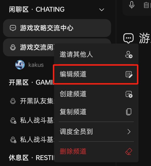 oopz手机版