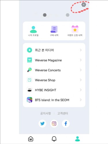 Weverse官方版