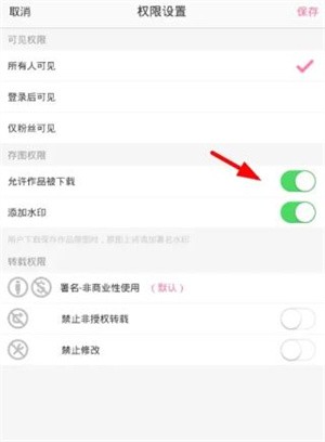 半次元免费版