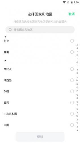 HeyTap健康