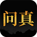 问真八字免费排盘