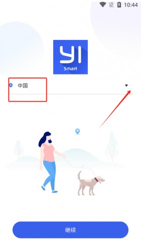 小蚁摄像机最新版