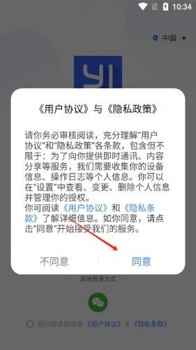 小蚁摄像机最新版