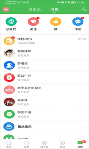 小蚁摄像机最新版
