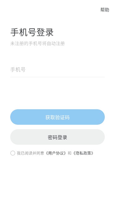 OOPZ最新版