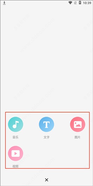 LOFTER老福特