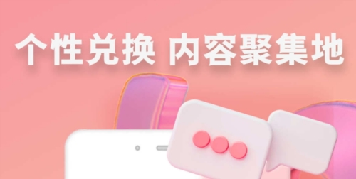 快识交友