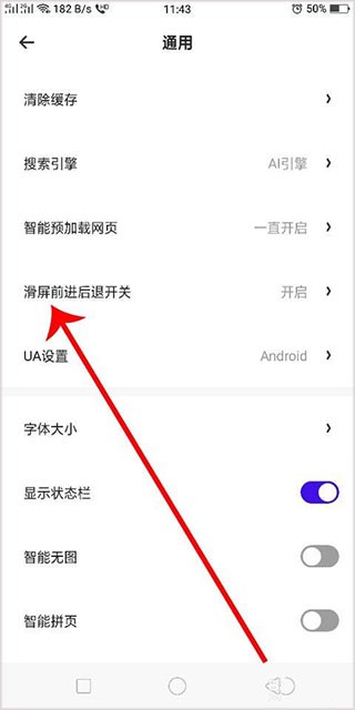 Quark夸克浏览器