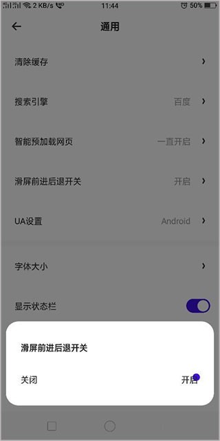 Quark夸克浏览器