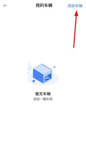 旧版车旺大卡