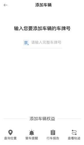 旧版车旺大卡