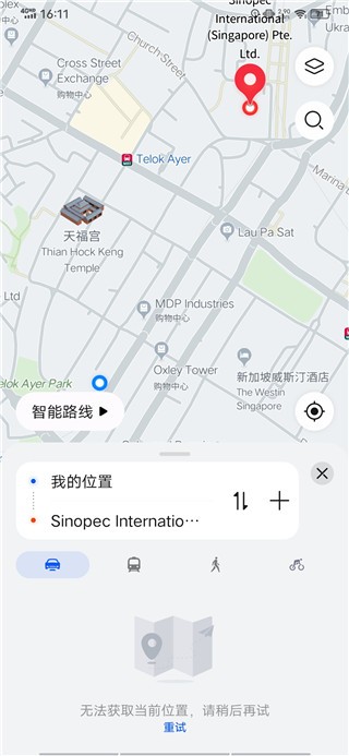 花瓣地图最新版本