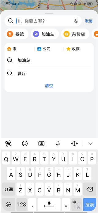 花瓣地图最新版本