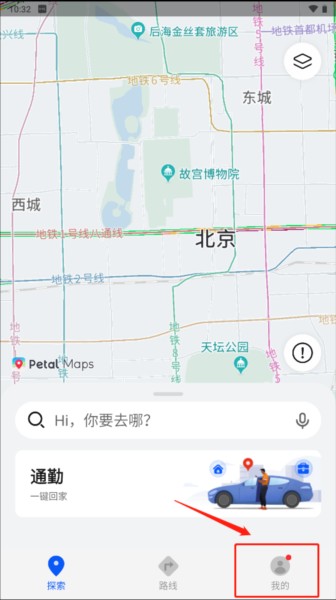 花瓣地图最新版本